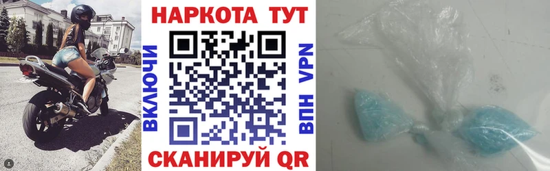 Где купить Новозыбков ГАШИШ  Амфетамин  Альфа ПВП  Меф мяу мяу  Конопля 