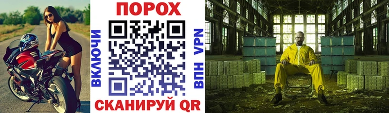 купить наркотик  Новозыбков  Амфетамин Premium 
