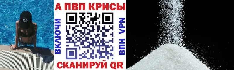 наркота  Новозыбков  Alpha PVP СК КРИС 