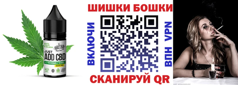 что такое наркотик  Новозыбков  Cannafood марихуана 