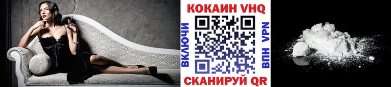 КОКАИН 97%  ссылка на мегу маркетплейс  Новозыбков 