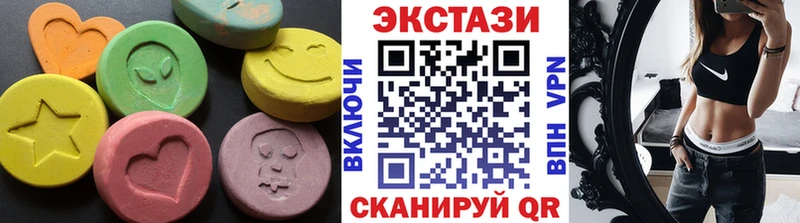 как найти   Новозыбков  Экстази Дубай 