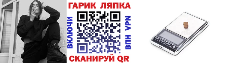 Гашиш Изолятор  Новозыбков 