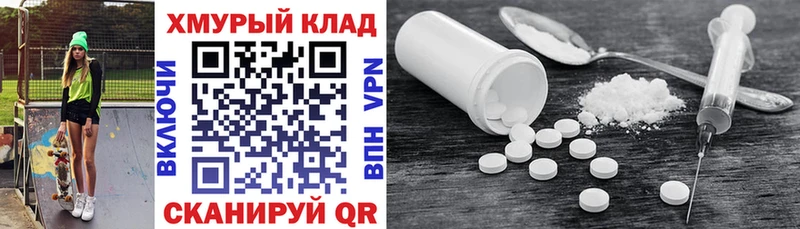 Героин VHQ  Новозыбков 
