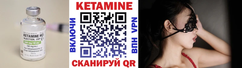 hydra маркетплейс закладки Новозыбков shop наркотические препараты КЕТАМИН VHQ