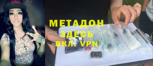 кокаин премиум Балахна