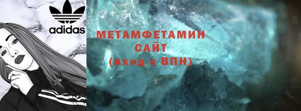 кокаин премиум Балахна