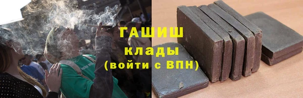 мдма Саяногорск
