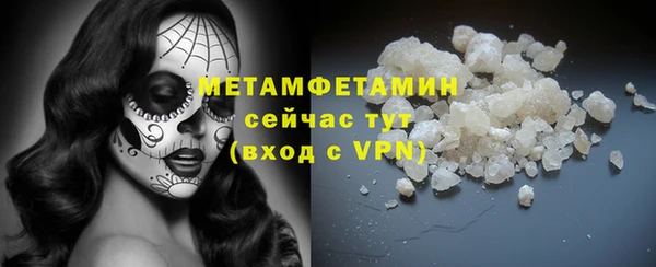 кокаин премиум Балахна