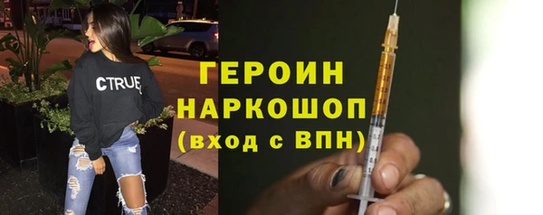 альфа пвп VHQ Сатка