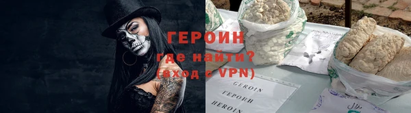 кокаин премиум Баксан