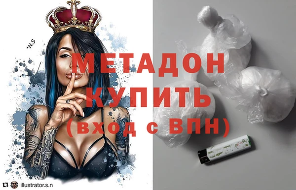 кокаин премиум Балахна