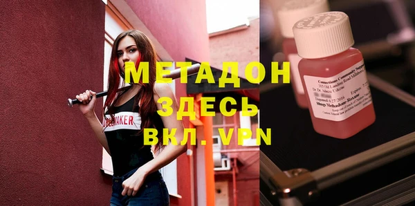 кокаин премиум Балахна