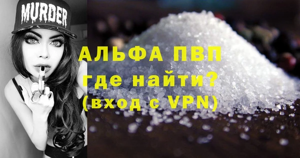 apvp Балабаново