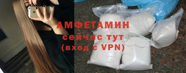 кокаин премиум Балахна