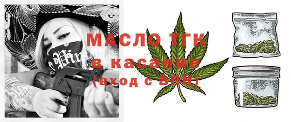 кокаин премиум Балахна