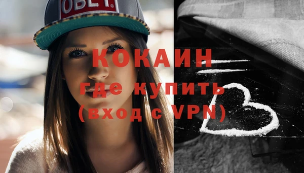 кокаин премиум Баксан