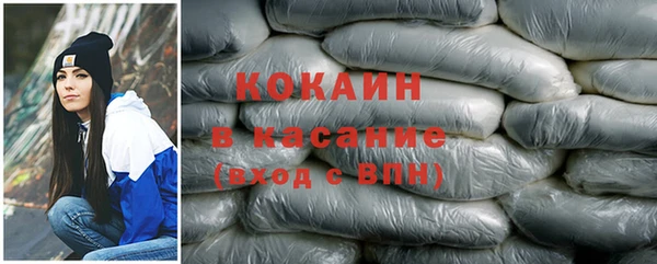 кокаин премиум Балахна