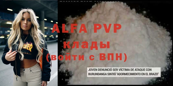 кокаин премиум Балахна