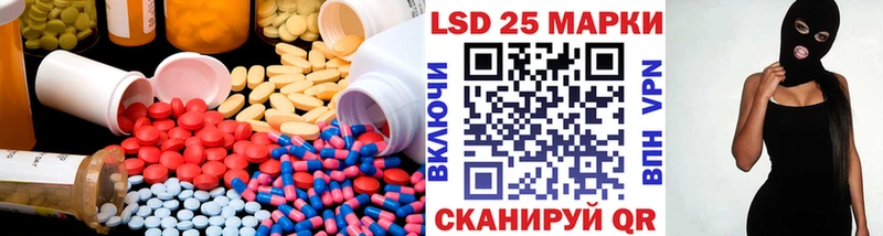 ЛСД экстази кислота  MEGA рабочий сайт  Новозыбков 