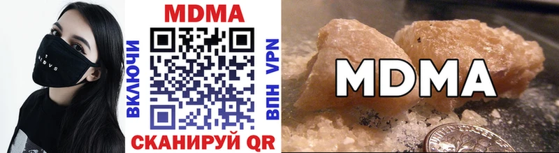 MDMA Molly  мега сайт  Новозыбков 