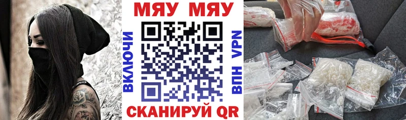 МЕФ 4 MMC Новозыбков