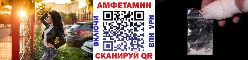 Метамфетамин винт Новозыбков