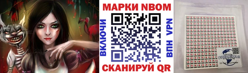 Марки NBOMe 1500мкг  продажа наркотиков  Новозыбков 