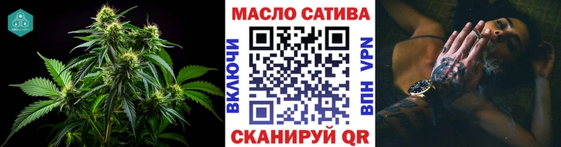 ТГК THC oil  купить наркотики сайты  Новозыбков 